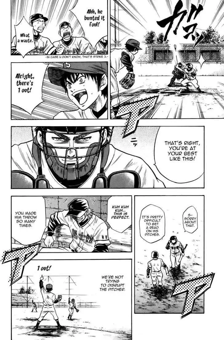 Diamond no Ace Chapter 33 6